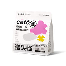 淘金币可用：蹭头怪 混合猫砂 矿+豆+膨 无粉尘 2.4kg*4包42.9元