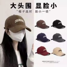 Desso 2025显脸小棒球帽 多款可选6.09元+156个淘金币