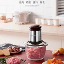 荣事达 RS-JR3039 绞肉机