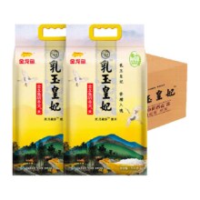 金龙鱼乳玉皇妃稻香贡米5kg×2袋60.4元