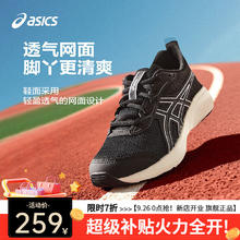 ASICS 亚瑟士 25新款男女跑步鞋CONTEND9