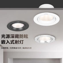 NVC Lighting 雷士照明 E-NLED175-3W LED射灯 5W 暖白光 高亮铝材款 白杯17.9元