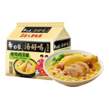 白象 汤好喝老母鸡汤方便面 103.5g*5包*1袋11.9元
