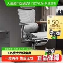 88VIP会员：永艺 沃克pro 人体工学电脑椅 新耀黑 6向灵动扶手 脚托款券后461.1元