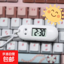 新款迷你挂表便携式学生电子表工作学习考试时钟时间表静音 椭圆白色1元