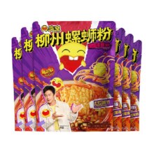 88VIP、天降礼金：臭宝 螺蛳粉 6袋（330g×3袋+228g×3袋）36.78元+4.99元淘金币