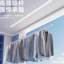 国家补贴：邦先生 入式阳台 智能隐形电动晾衣机 S31（1.5米）双杆离线语音