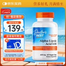 强力抗氧化，Doctor's Best 多特倍斯 α硫辛酸抗糖焕肤胶囊 60粒￥112.55 8.7折 比上一次爆料上涨 ￥51.75