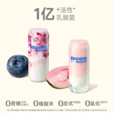 酸奶罐罐 【专享福利】海盐凤梨+芭乐荔荔2选19.9元