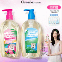 泰国原装进口！Giffarine 芝芙莲 内衣洗衣液 落日花序300ml+晨曦茶语300ml 送小样5ml*4￥39.91 8.0折