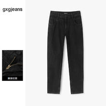 gxgjeans gxg.jeans男装牛仔裤秋季直筒潮流水洗锥形长裤 黑色 S 165券后63.5元