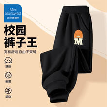 JEANSWEST 真维斯 男童运动卫裤22.4元（需买2件，需用券）