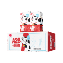 光明 A2β-酪蛋白 纯牛奶 4.5g乳蛋白 盒装 28盒 125ml49.9元
