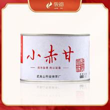 骏德 小赤甘 红茶 50g156.5元
