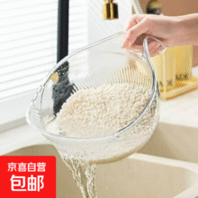 家用淘米神器洗米筛淘米盆不漏米厨房家用厨房小电配件 透明