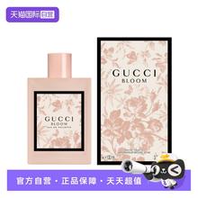 GUCCI 古驰 花悦女士淡香水 EDT260元