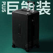 游乐者 MUSIC TRAVELS 大容量行李箱女202328寸旅行拉杆箱结实耐用密码皮箱券后138元