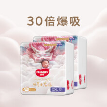 PLUS会员：Huggies/好奇 小龙裤 XXXL码 拉拉裤 50片211.8元（合105.9元/件）