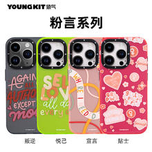 猿气 YOUNGKIT 粉言系列 适用苹果华为