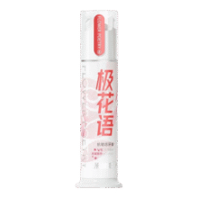 冷酸灵泵式美白牙膏极地白直立按压式抗敏牙膏清洁口腔清新口气旗舰 极地白130g*2支+极光感130g*2支71.9元 (满2件9折)