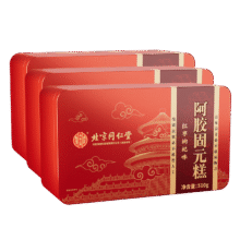 同仁堂阿胶糕 阿胶固元糕 阿胶块 中秋礼物 510g*3盒*2件170.76元包邮（合28.46元/盒）