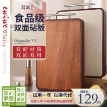 EWIWE加大菜板双面食品级PP材质厨房外提手砧板双面用案板揉面板菜墩 40cm/双面食品级材质/外提手179元 (满200减120,券后省70)