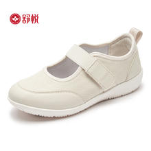 舒悦 中老年鞋女防滑软底轻春夏季39元