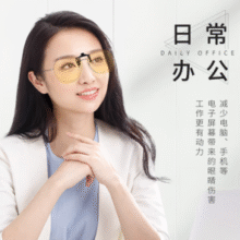 Quark 美国专利黑色素镜片 防蓝光眼镜夹片 SM9503￥121.05 7.6折