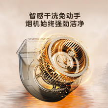 美的 CXW-268-T201 顶吸式吸油烟机773.32元