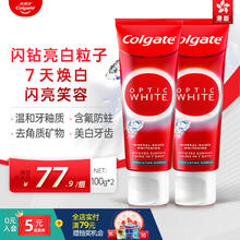 Colgate 高露洁 拍三件！高露洁闪钻亮白牙膏组合装去牙渍牙垢去黄美白牙齿清新进口100g*267.88元（需买3件，需用券）