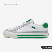 PUMA 彪马 官方正品2024新款男女轻便舒适透气运动板鞋395020-06209元