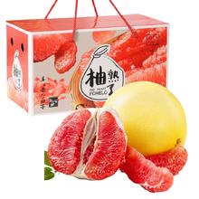 尹福记 福建平和 红心蜜柚 三红柚 4.5斤 2-3个12.49元（需买2件，需用券）