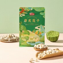 粉糯可口！燕之坊 湘潭通芯磨皮莲子 250g￥16.40 2.7折