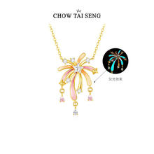 CHOW TAI SENG 周大生 s925银饰项链荧光珐琅火花项链锁骨链券后164.65元