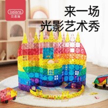 活跃空间思维！Beiens 贝恩施 钻石彩窗磁力片儿童益智玩具40件套￥52.55 0.9折