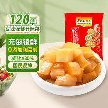 乌江 脆口榨菜芯120g涪陵特产轻盐脆爽下饭菜片泡菜咸菜酱腌菜凑单1.86元