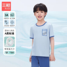 三枪 儿童 凉感木代尔防螨抑菌家居服(上衣+裤子)49.4元（需领券）