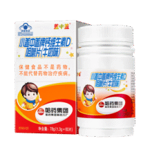 新盖中盖哈药 碳酸钙维生素D3咀嚼片 儿童学生成长期科学补钙钙片 【儿童钙片】60片*149元 (满2件9折)