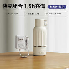 小白熊 SnowBear小白熊恒温壶婴儿外出无线便携式水杯保温调奶电热杯500ml券后153.96元
