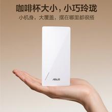 华硕 ASUS RP-BE58 小飞侠组网超人WiFi7博通四核2.0G双频3600M信号放大器券后549元