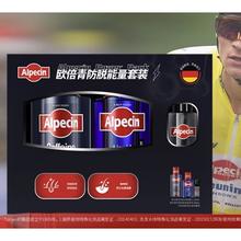 Alpecin 欧倍青 啡因防脱洗发水C1 250ml+咖啡因发根滋养液200ml+喷雾瓶（赠送欧倍青骑行壶）168元