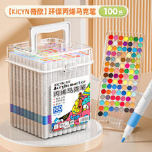 启蒙娃 QIMENGWA 丙烯马克笔 100色 桶装29.9元