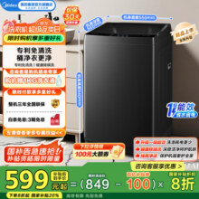 美的（Midea）全自动波轮洗衣机 家用10公斤大容量MB10V37T 租房宿舍必备健康除螨洗内筒免清洗一级能效国家补贴 MB10V37T749元 (券后省100)