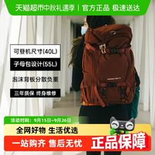 OSPREY FAIRVIEW 远景 户外双肩背包 40L 砖红色