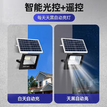沃能力 聚宝盆 太阳能灯 18000P 天黑自动亮+定时+遥控