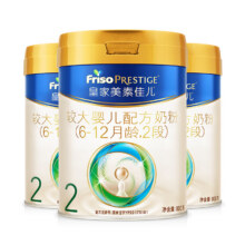 Friso Prestige/美素佳儿 皇家有机 2段 婴幼奶粉 800g 3罐1002元