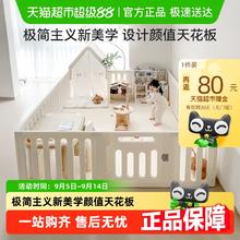 月亮故事 宝宝游戏围栏爬爬垫婴儿防护栏地上爬行垫儿童礼物