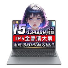 今日必买：联想 Lenovo 拯救者 Y7000P 2025 16英寸游戏笔记本电脑（i5-13420H、RTX5060、32G、1T）券后4699元