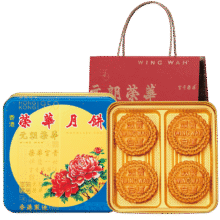 微信小程序：元朗荣华（WINGWAH）月饼礼盒双黄白莲蓉740g4枚装荣华月饼中秋礼品中国香港制造189.8元（需领券）