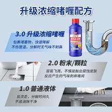 杰物壹品 JWYPGDZL500 管道疏通剂 500ml*1瓶 强力溶解厨房油污马桶地漏下水道除臭去飞虫